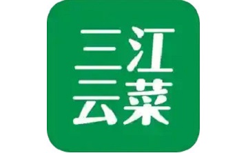三江云菜段首LOGO