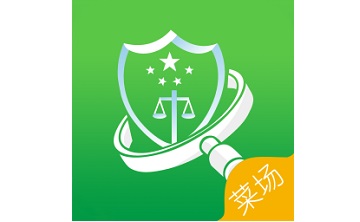 山东菜场段首LOGO