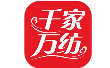 千家万纺段首LOGO