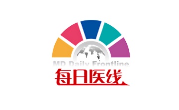 每日医线段首LOGO