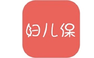 妇儿保段首LOGO