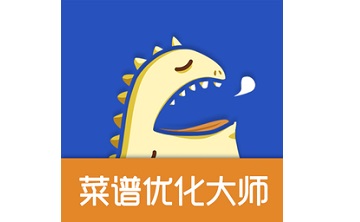 菜谱优化大师段首LOGO