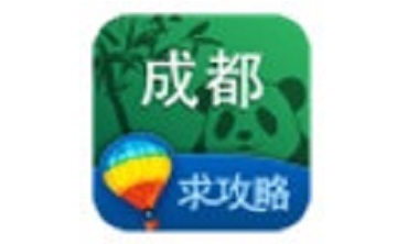 成都旅游攻略段首LOGO