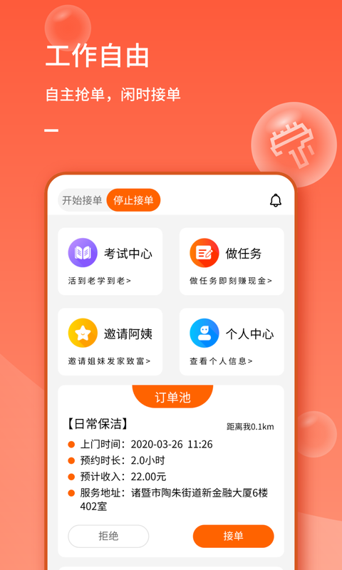 表叔云服务端截图