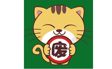 废喵段首LOGO