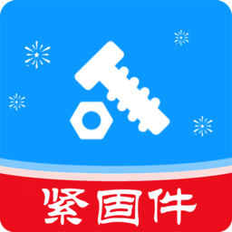 标准件联盟v3.8.1