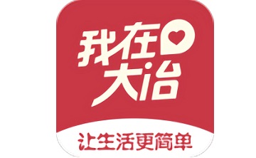 我在大冶段首LOGO