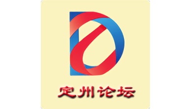 定州论坛段首LOGO