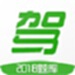 科目一模拟考试