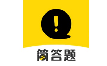 简答题段首LOGO