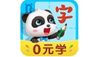 宝宝巴士汉字段首LOGO