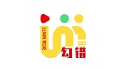 勾错王错题本段首LOGO