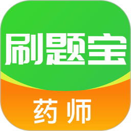 药师刷题宝v1.0.4