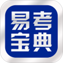 易考宝典v5.4.6