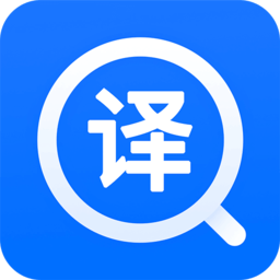 拍图识字翻译v1.2.9