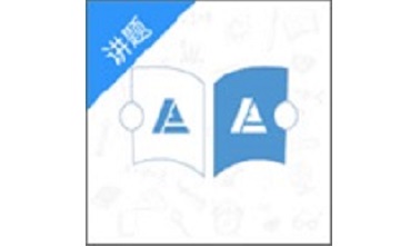 讲题大师段首LOGO