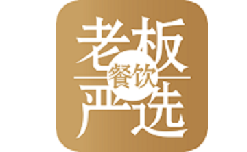 餐饮老板严选段首LOGO