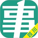 四川事考帮v3.0.0.22