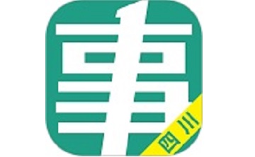 四川事考帮段首LOGO