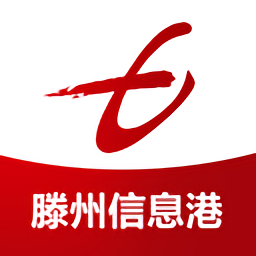 滕州<font color='red'>信息</font>港