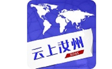 云上汝州段首LOGO