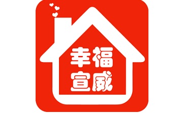 幸福宣威段首LOGO