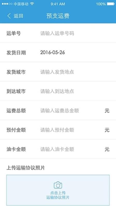 凯京车主截图