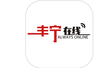 丰宁在线段首LOGO