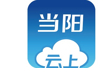 云上当阳段首LOGO