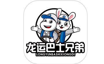 龙运巴士兄弟段首LOGO