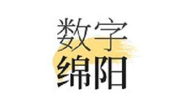 数字绵阳段首LOGO