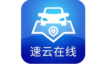 速云在线段首LOGO