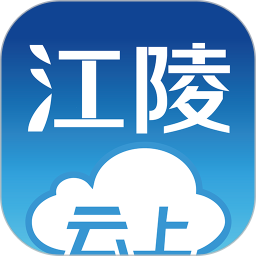 云上江陵v1.0.5