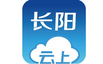 云上长阳段首LOGO