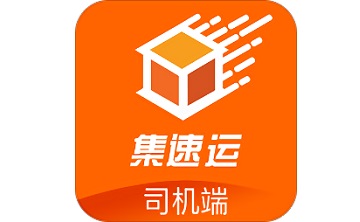 集速运司机端段首LOGO