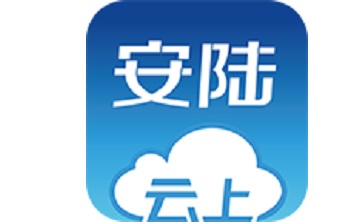 云上安陆段首LOGO