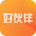 平安好伙伴