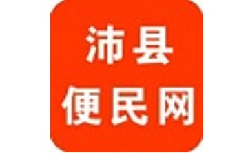 沛县便民网段首LOGO