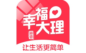 幸福大理段首LOGO