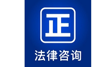 律师堂法律咨询段首LOGO