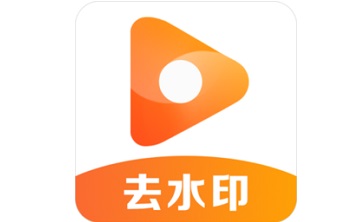 去水印君段首LOGO