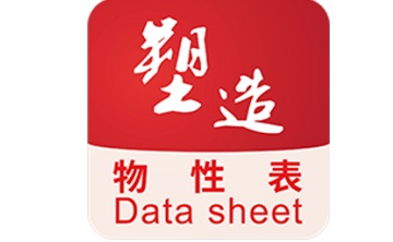 物性表段首LOGO