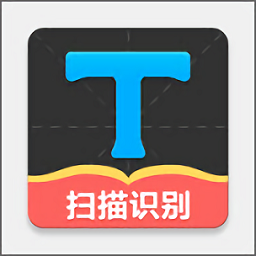拍照取字大师v1.9