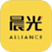 晨光联盟