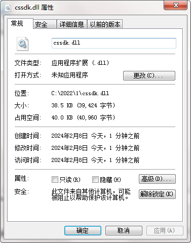 cssdk.dll