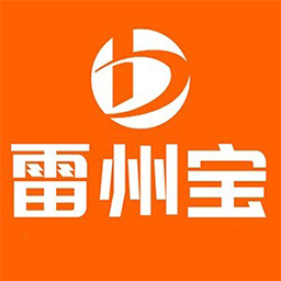 雷州宝v5.6.1