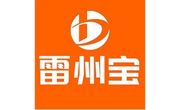 雷州宝段首LOGO