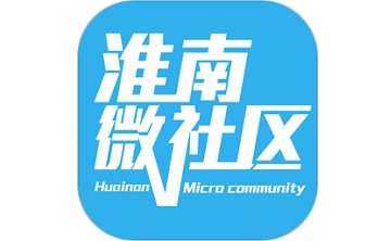 淮南微社区段首LOGO