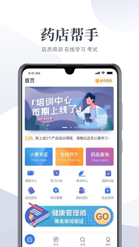 经七纬五截图