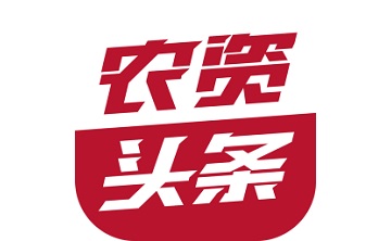 农资头条段首LOGO